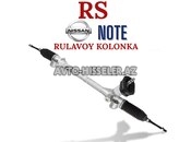 Nissan Note Rulavoy kalonka